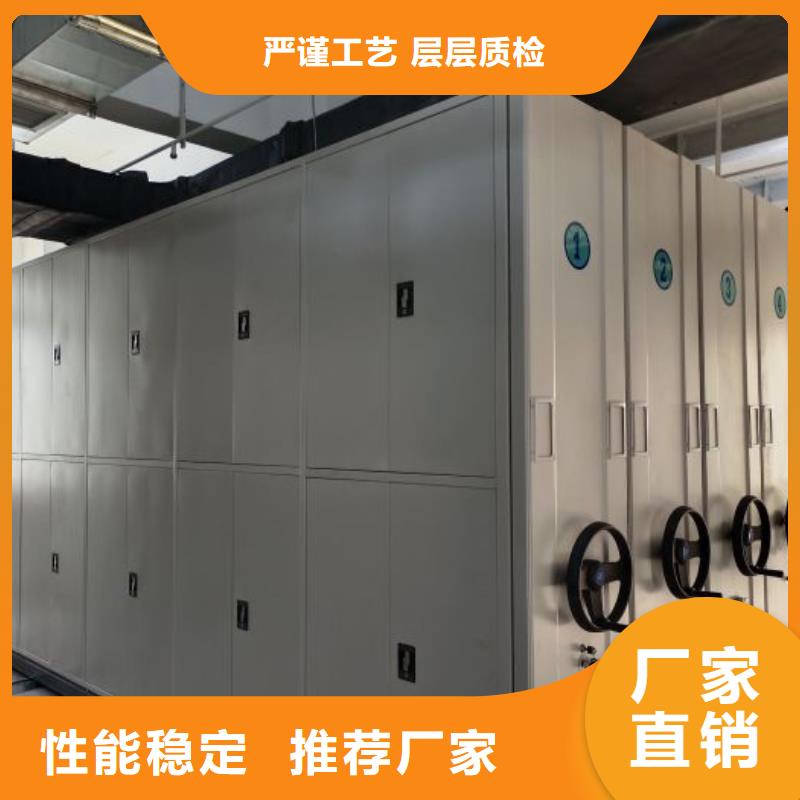 营业网点【凯美】档案存放密集柜