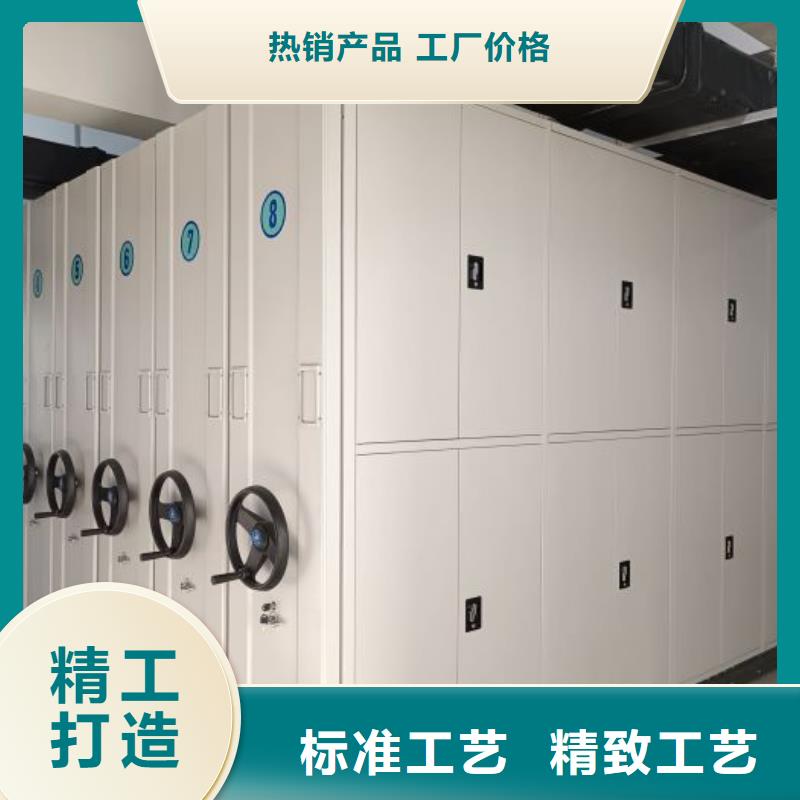档案资料管理密集柜型号款式按需定制