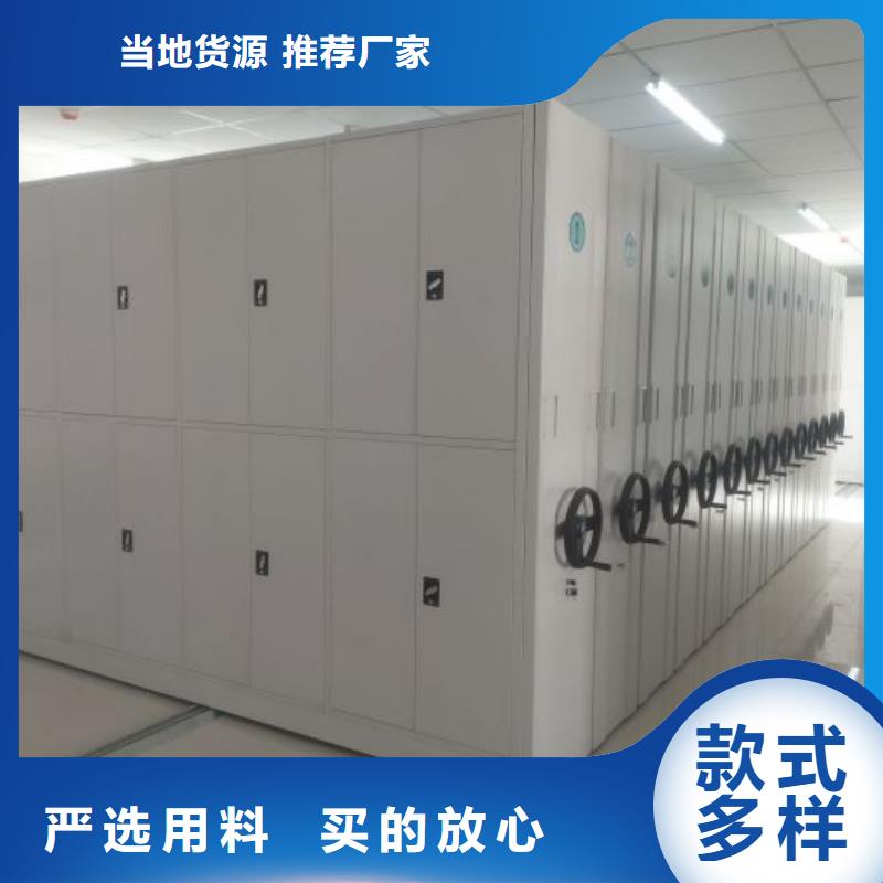 档案资料管理密集柜型号款式按需定制