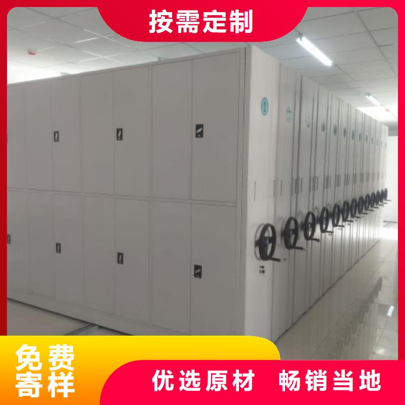 密集柜-视频-黄石港|大冶|恩施|鄂州|孝感|襄阳密集柜精致工艺-手动移动密集架密集柜凯美办公家具(黄石市分公司)
