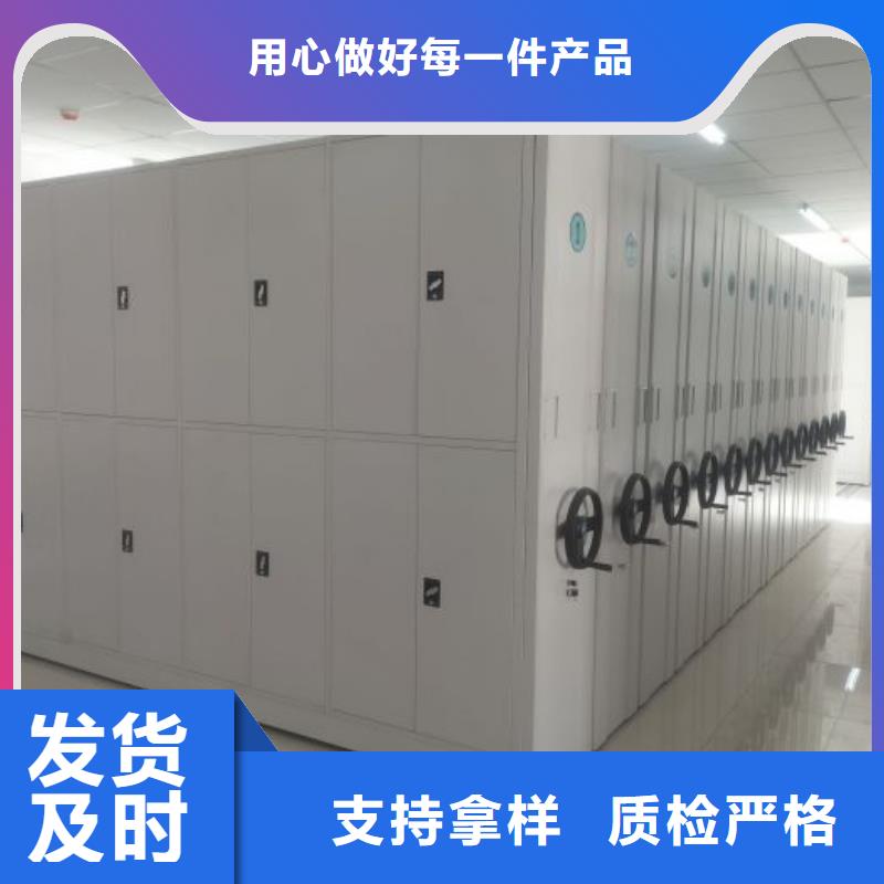 档案资料管理密集柜型号款式按需定制