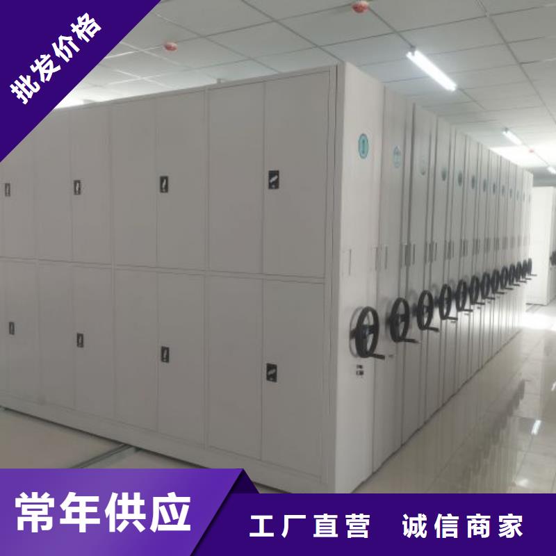讲究实效【凯美】摇把式密集柜