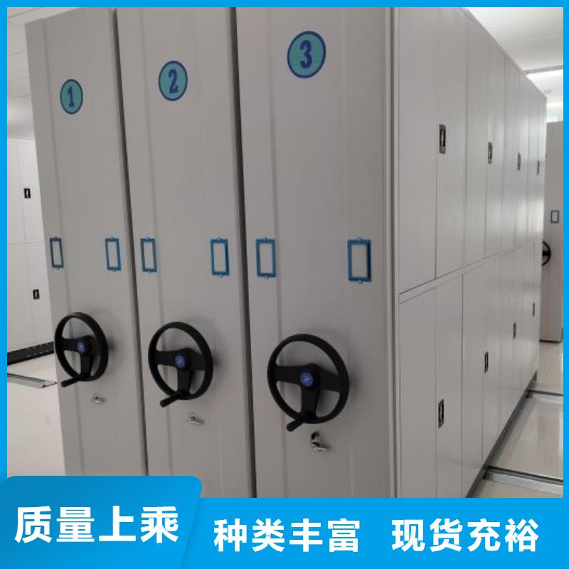 实力厂家【凯美】手动病历密集架