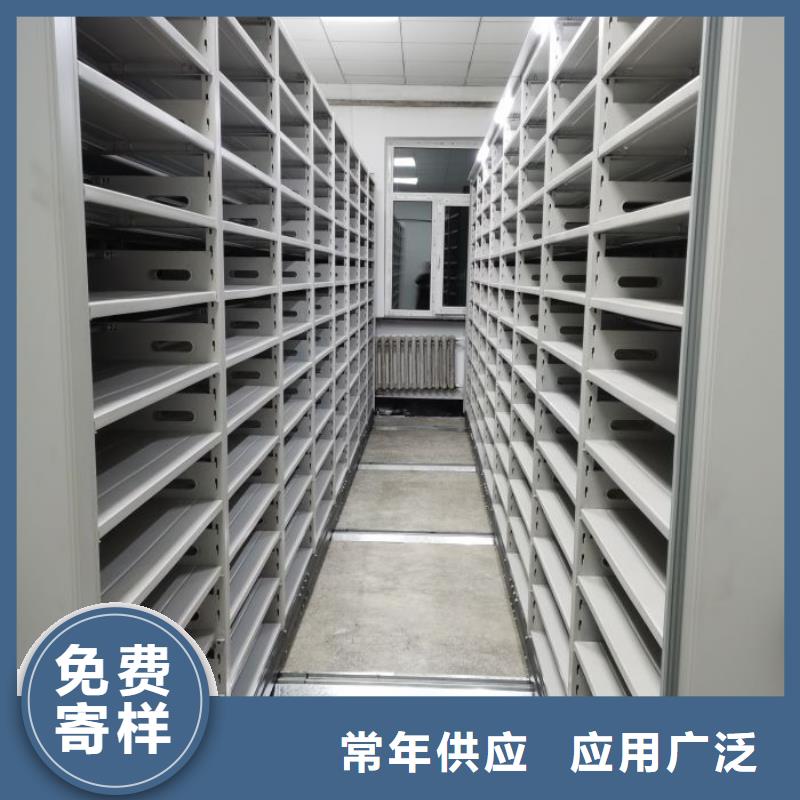 服务到家【凯美】手动病历密集架