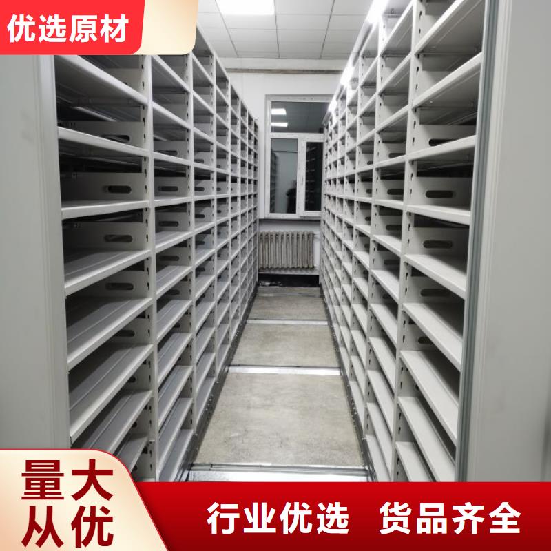 工作原理【凯美】档案资料库密集柜