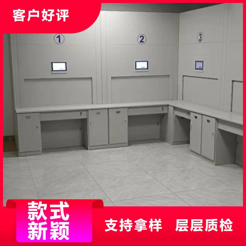 网上促销【凯美】屯昌县档案资料室密集柜