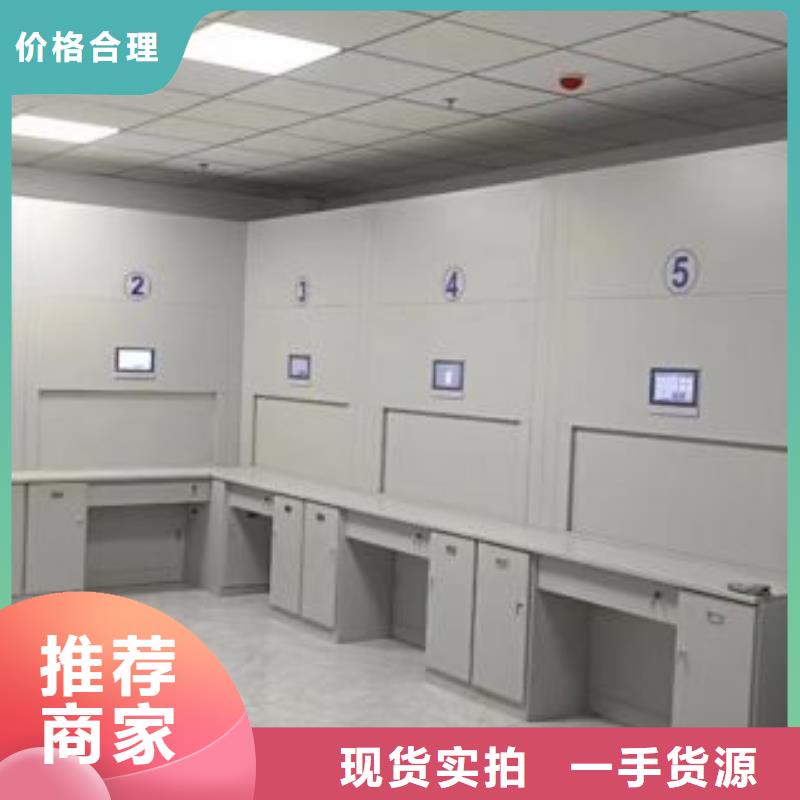 欢迎访问【凯美】档案存放密集柜