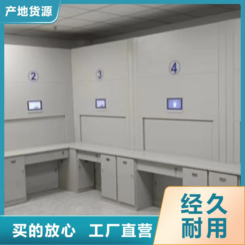 高标准【凯美】铁皮密集柜