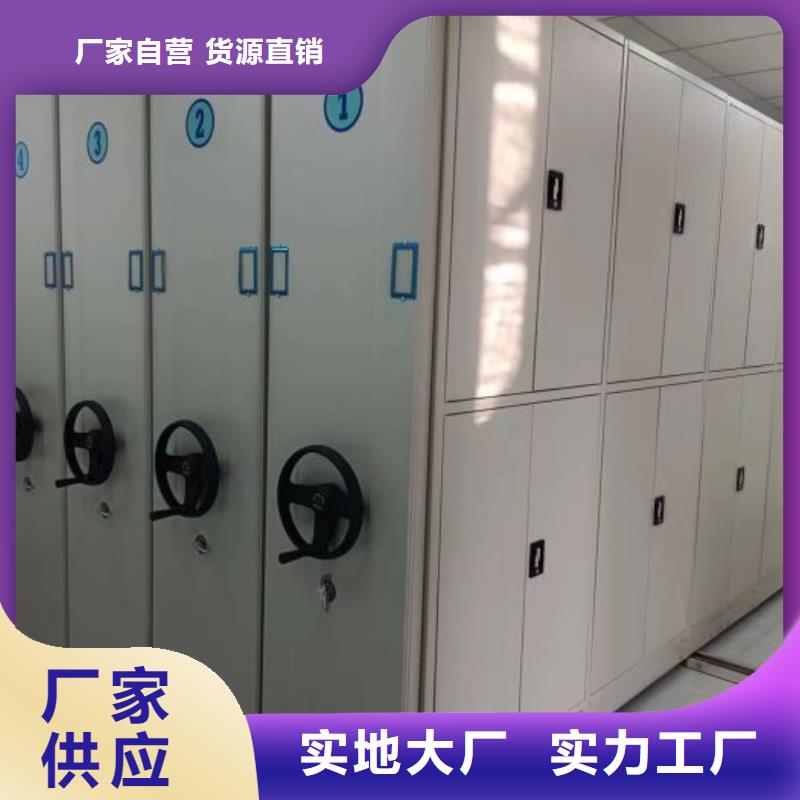 来电详谈【凯美】手动式密集柜