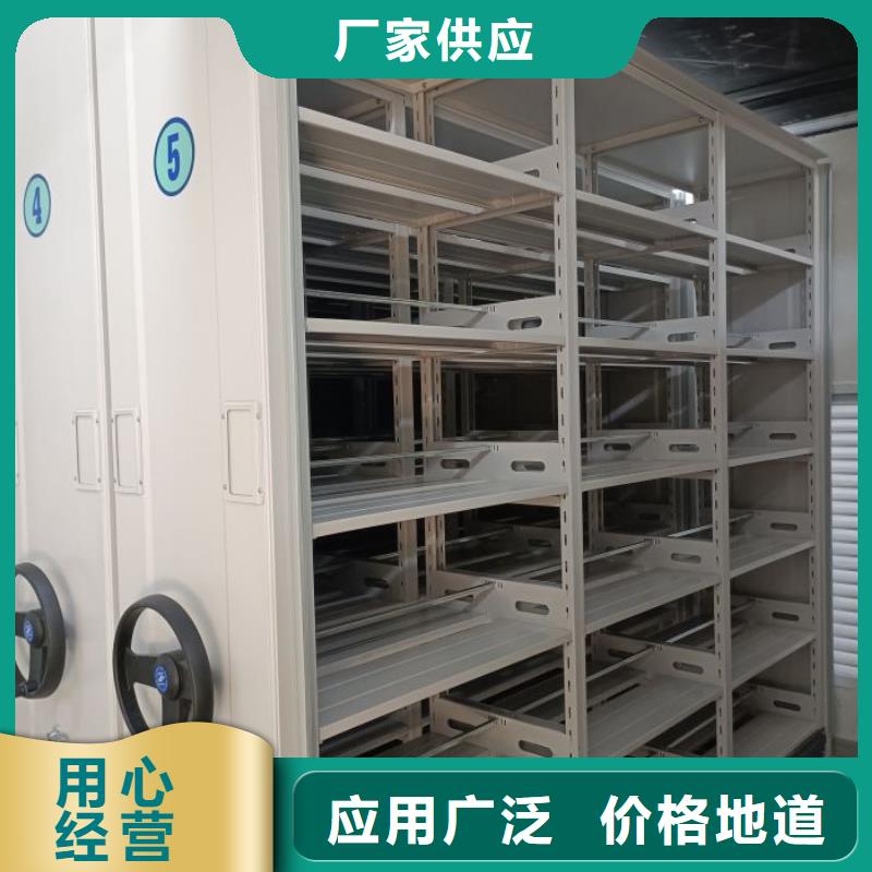 高标准【凯美】铁皮密集柜