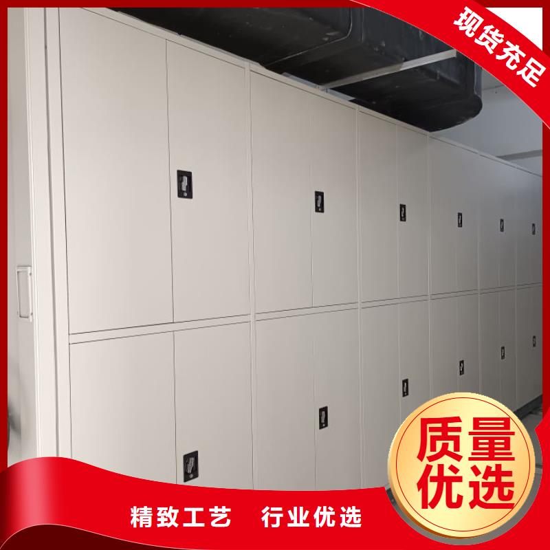 服务到家【凯美】手动病历密集架