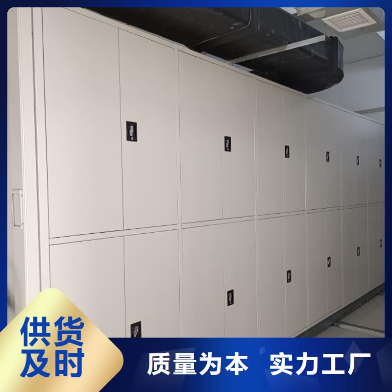 厂家供应【凯美】档案资料管理密集柜