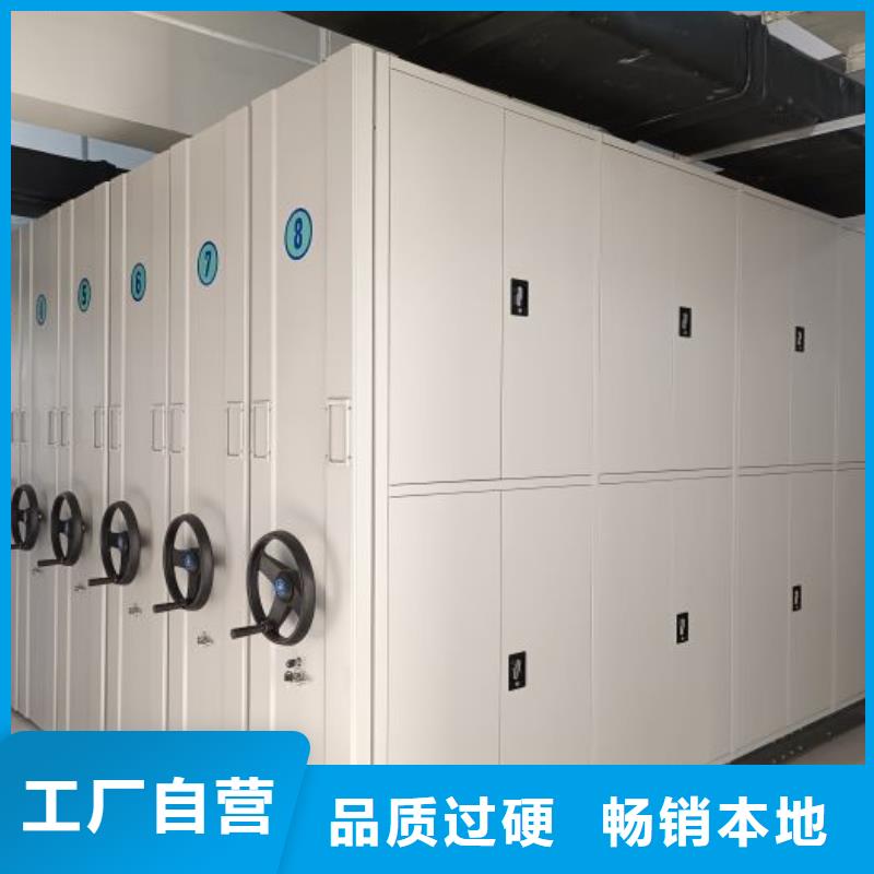 密集柜-视频-密集柜(凯美)覆盖地域广西省玉林市博白|北流|桂林|崇左|南宁|来宾|梧州