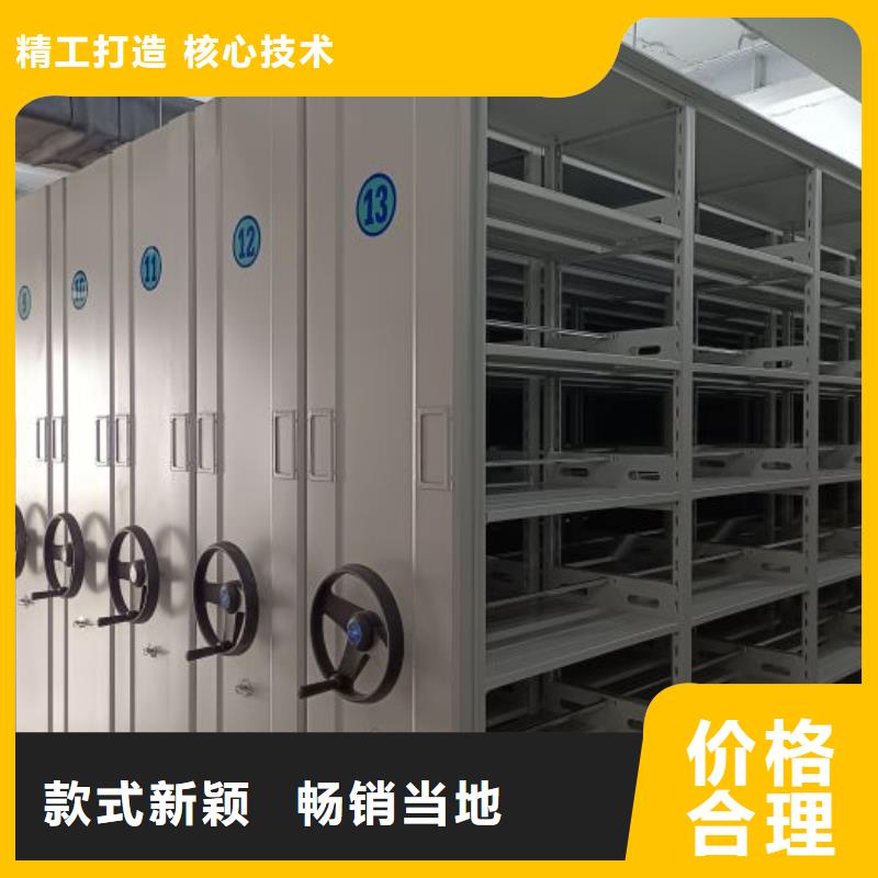 来电详谈【凯美】手动式密集柜