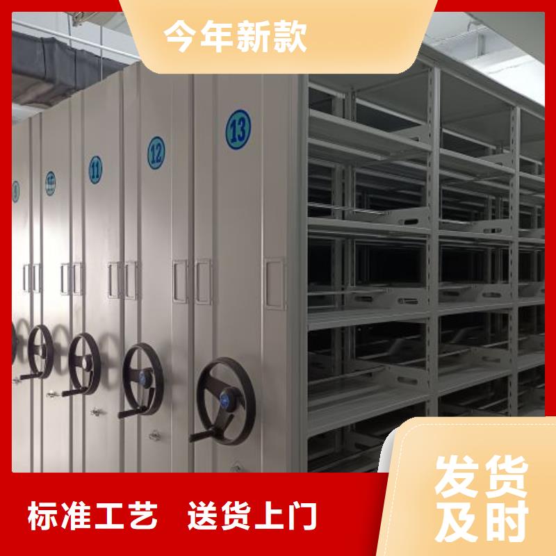 密集柜-视频-甘肃省张掖市|民乐|甘州|金昌|酒泉|庆阳|定西|嘉峪关密集柜-凯美