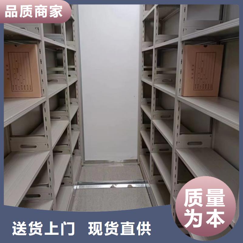 密集手摇移动书架买的放心