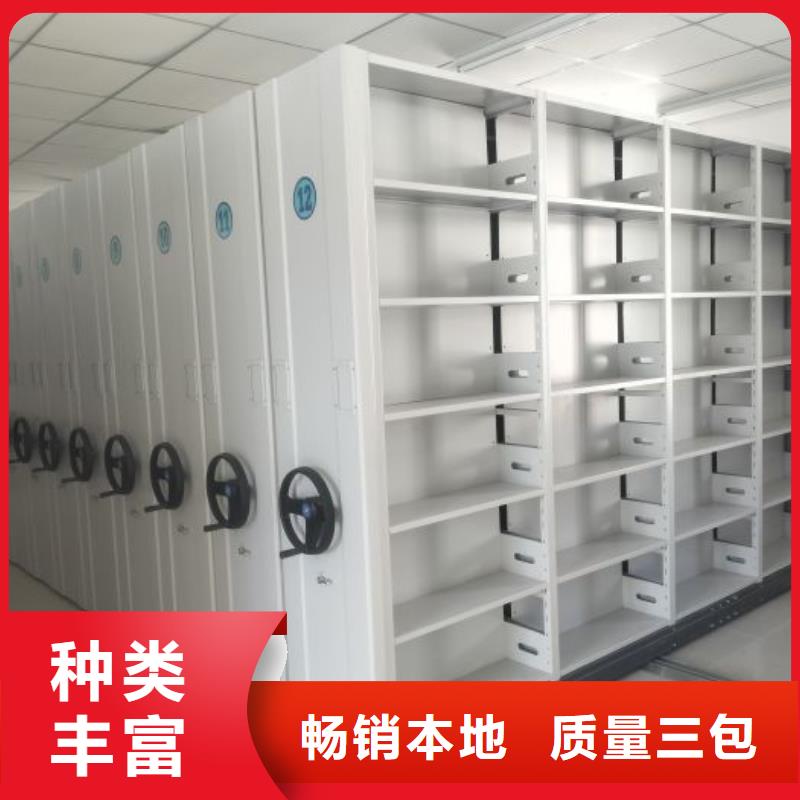 密集柜-视频-周口市密集柜-【周边】可服务区域项城|川汇|新乡|漯河|郑州|平顶山|许昌