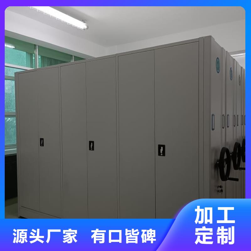 高标准【凯美】铁皮密集柜