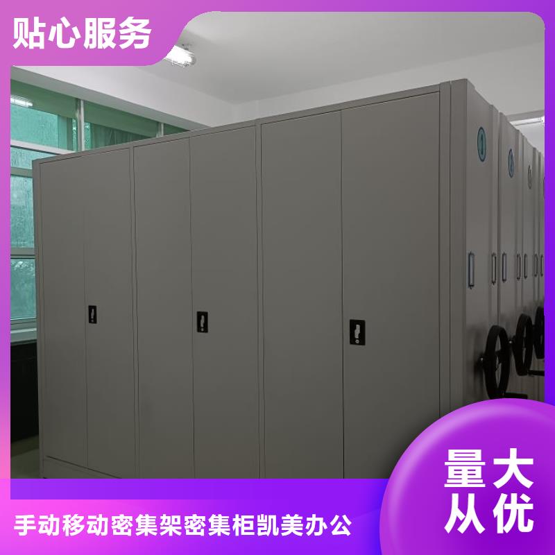 产品性能发挥与失效【凯美】电脑密集架