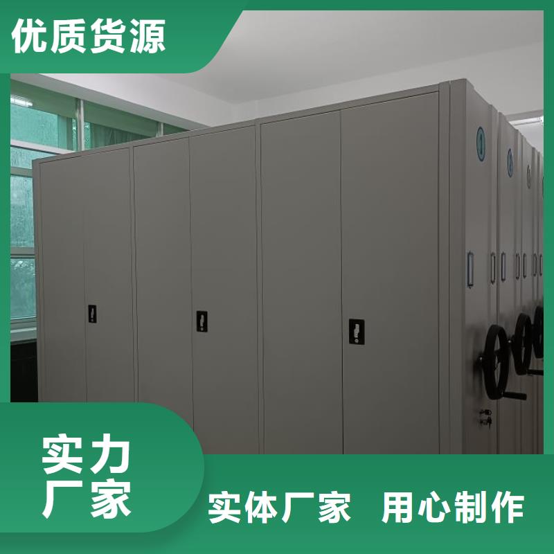 欢迎访问【凯美】档案存放密集柜