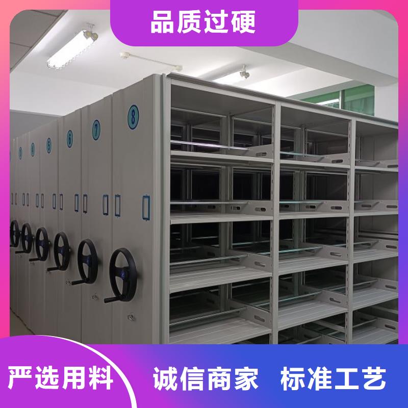 哪里便宜【凯美】密集档案橱