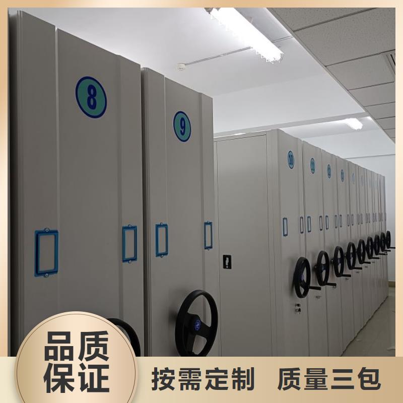 诚信互利【凯美】电动自动密集架