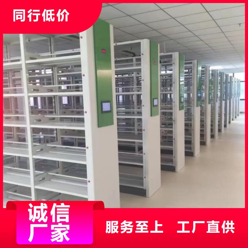 密集柜-视频-南江|巴州|宜宾|攀枝花|遂宁|泸州|德阳密集柜专注生产制造多年-手动移动密集架密集柜凯美办公家具(巴中市分公司)