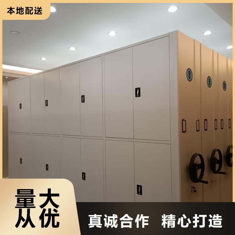 密集手摇移动书架买的放心