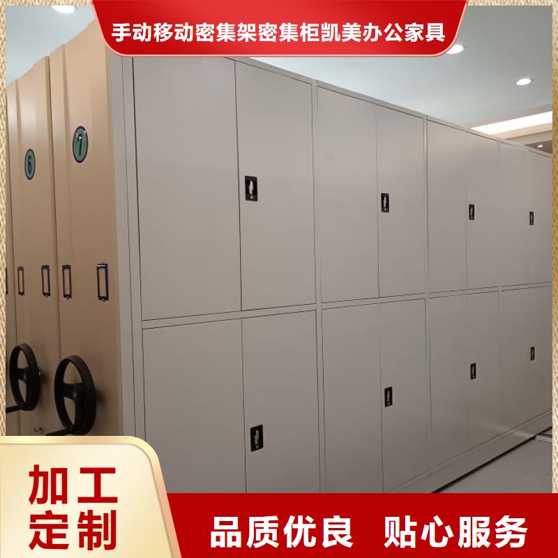 密集柜-视频-密集柜_湖北省黄冈市市场覆盖黄州|浠水|恩施|武汉|咸宁|孝感|黄石|荆州等