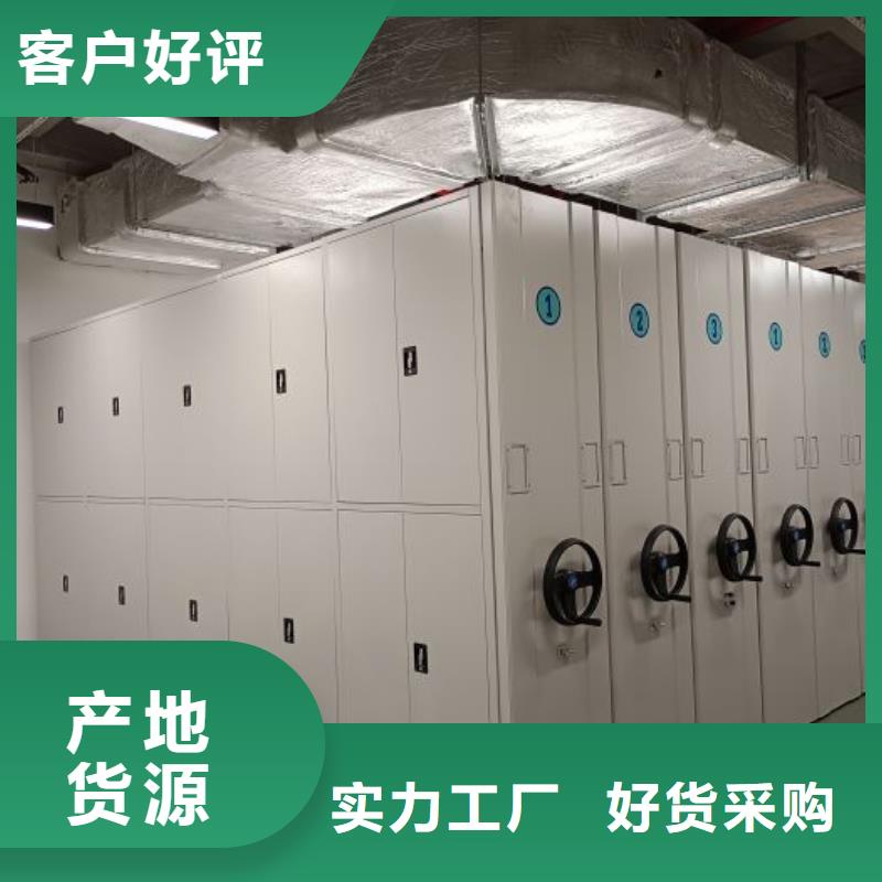密集手摇移动书架买的放心