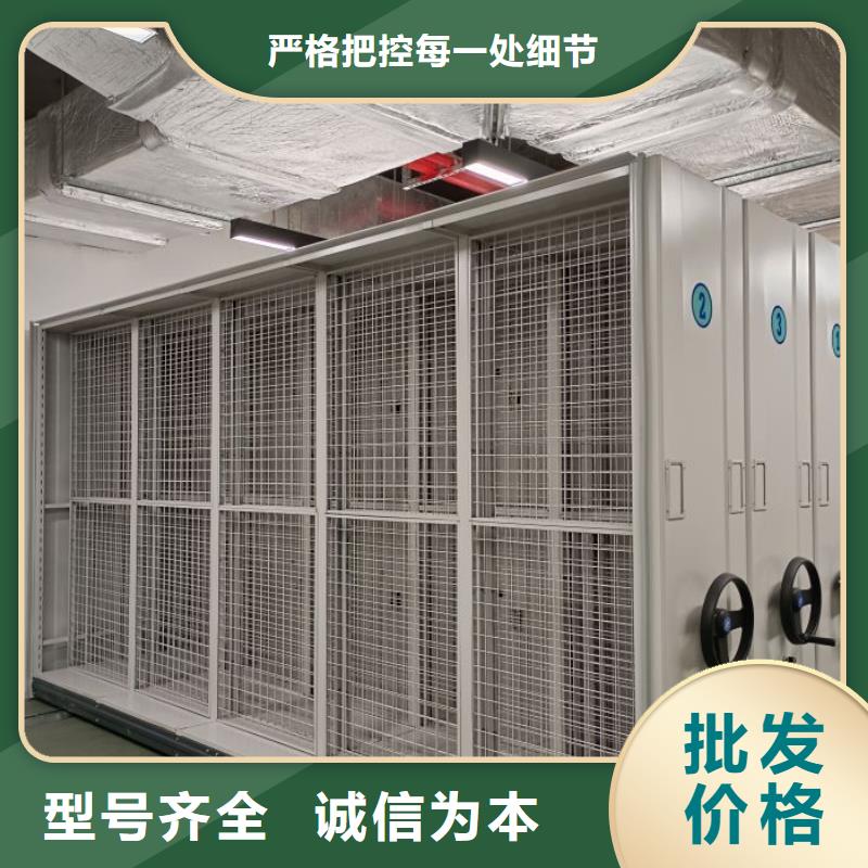 网上促销【凯美】屯昌县档案资料室密集柜