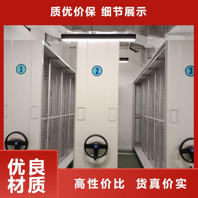 密集柜-视频-周口市密集柜-【周边】可服务区域项城|川汇|新乡|漯河|郑州|平顶山|许昌