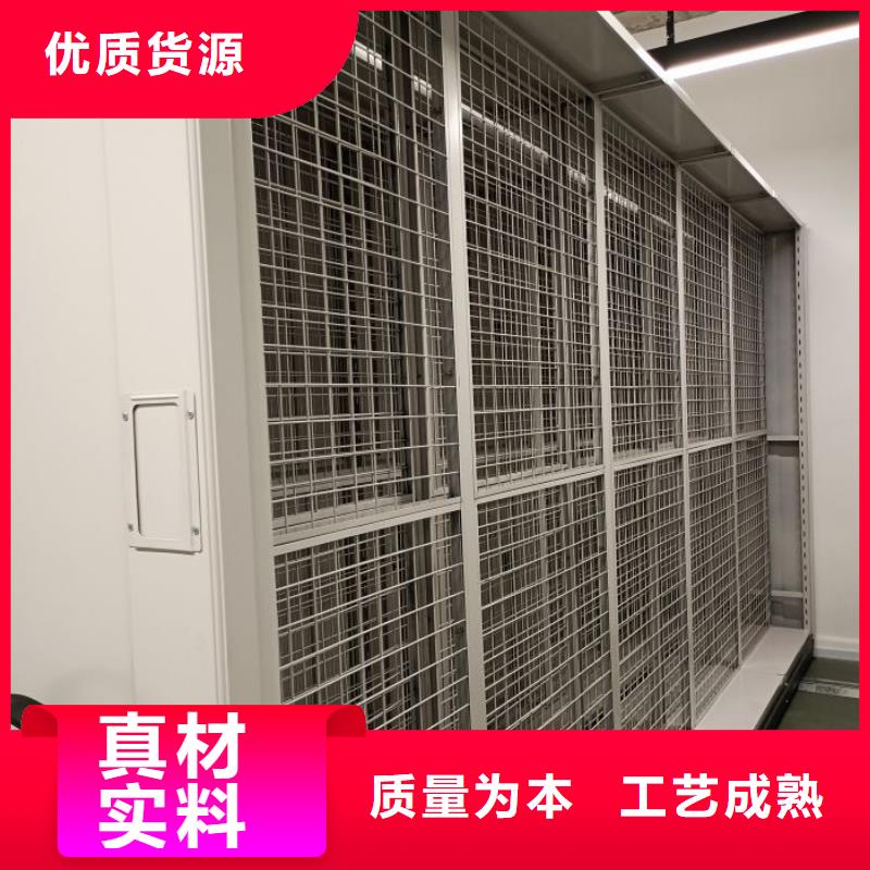 创造求实【凯美】挂表密集柜