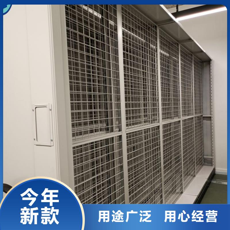 技术服务【凯美】密集资料柜