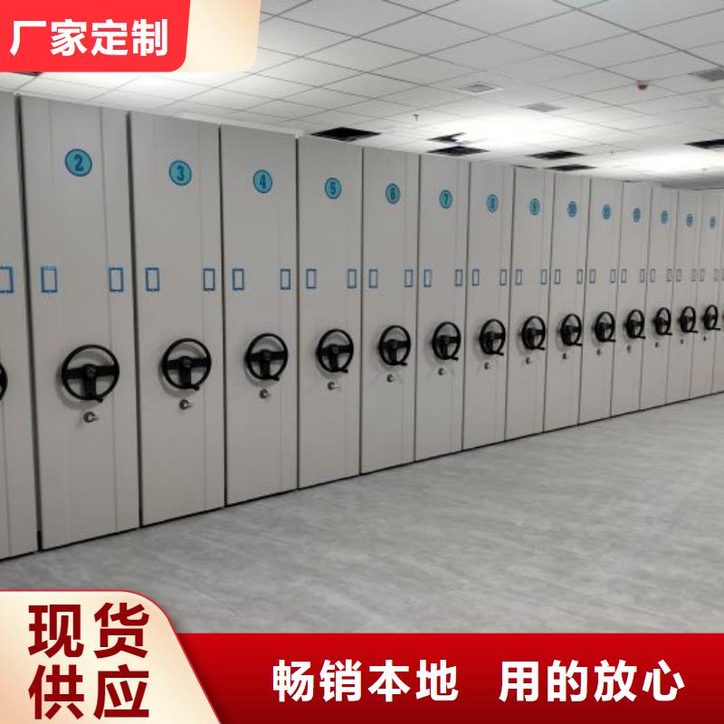 技术服务【凯美】密集资料柜