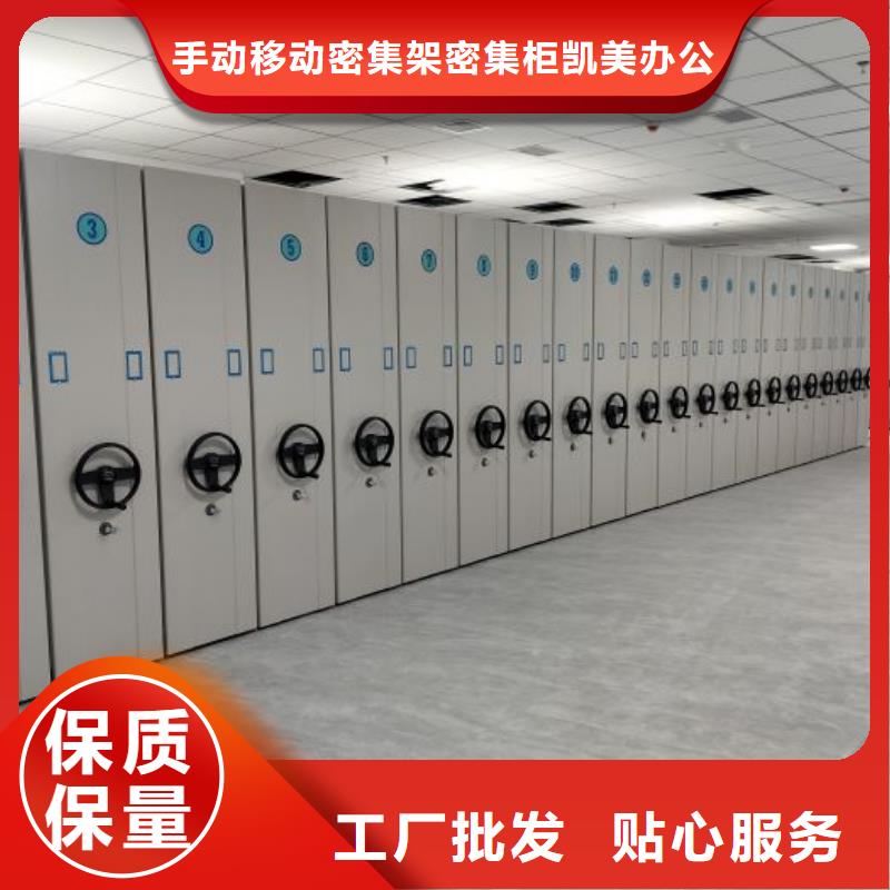 销售公司【凯美】智能选层柜