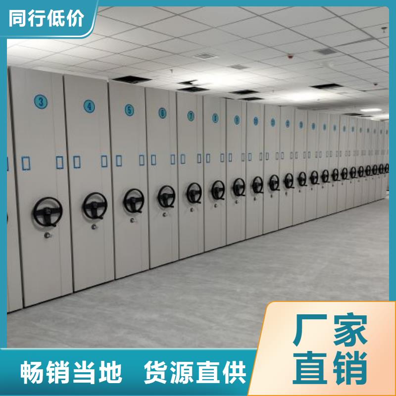 密集柜-视频-密集柜(凯美)覆盖地域广西省玉林市博白|北流|桂林|崇左|南宁|来宾|梧州