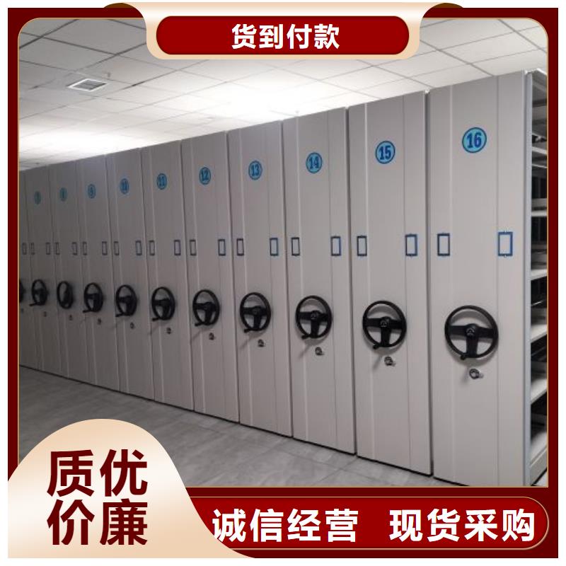 厂家供应【凯美】档案资料管理密集柜