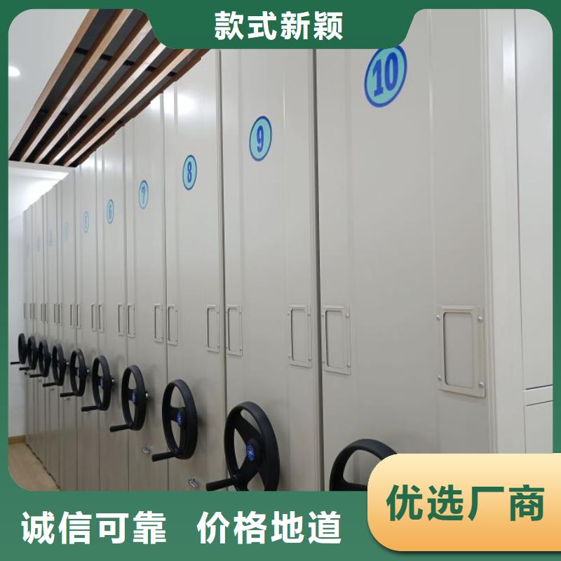 密集柜-视频-甘肃省张掖市|民乐|甘州|金昌|酒泉|庆阳|定西|嘉峪关密集柜-凯美