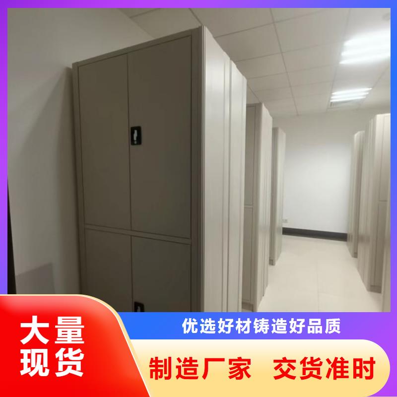 密集柜-视频-德宏|楚雄|红河|保山|曲靖|大理凯美密集柜_ 手动移动密集架密集柜凯美办公家具(普洱市分公司)