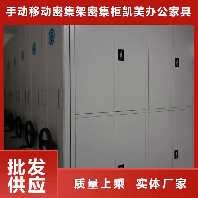 销售公司【凯美】智能选层柜
