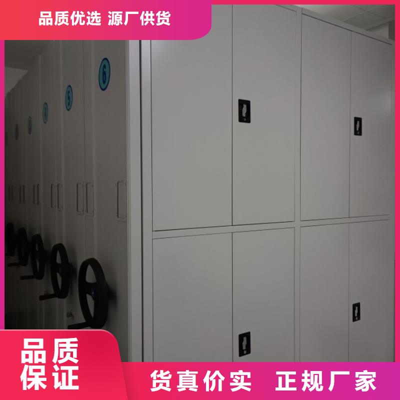 密集柜-视频-周口市密集柜-【周边】可服务区域项城|川汇|新乡|漯河|郑州|平顶山|许昌