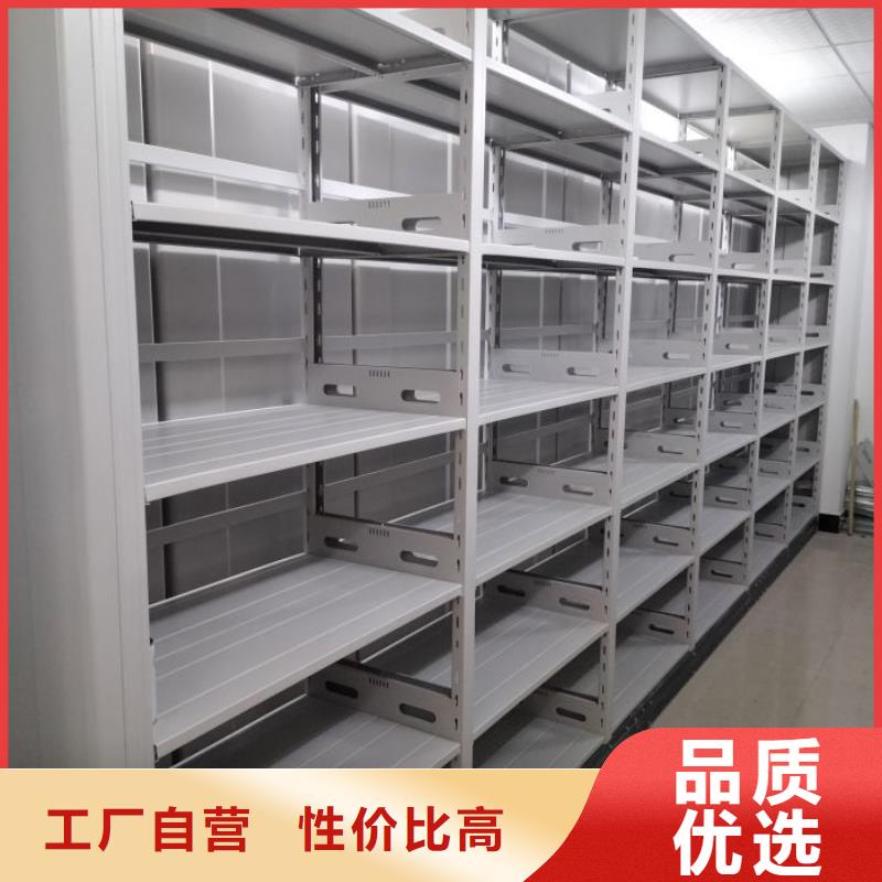 应用注意事项【凯美】全封闭移动密集架