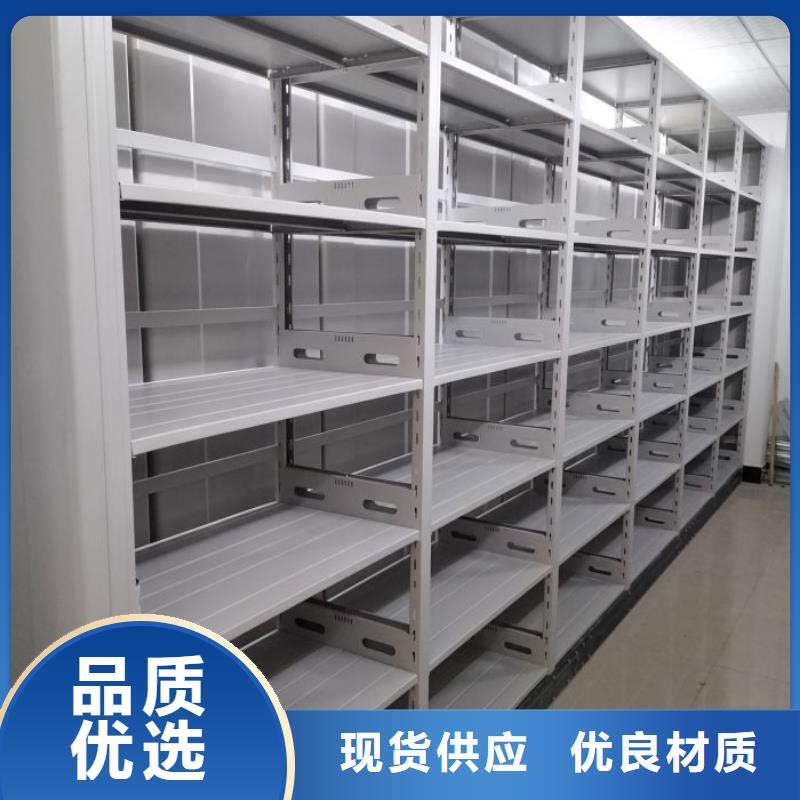 密集柜-视频-周口市密集柜-【周边】可服务区域项城|川汇|新乡|漯河|郑州|平顶山|许昌