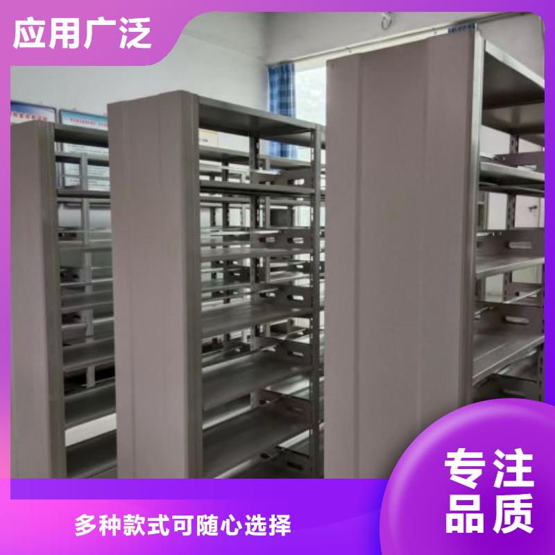 上门安装【凯美】用手摇动的密集柜