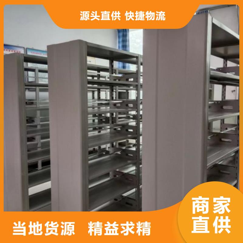 密集柜-视频-南江|巴州|宜宾|攀枝花|遂宁|泸州|德阳密集柜专注生产制造多年-手动移动密集架密集柜凯美办公家具(巴中市分公司)