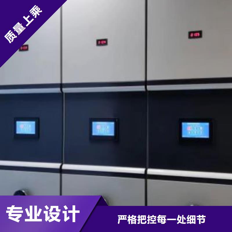 网上促销【凯美】屯昌县档案资料室密集柜