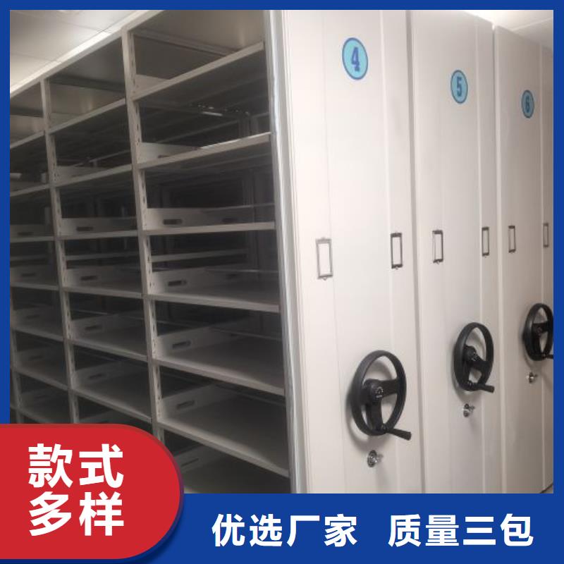 诚信互利【凯美】电动自动密集架