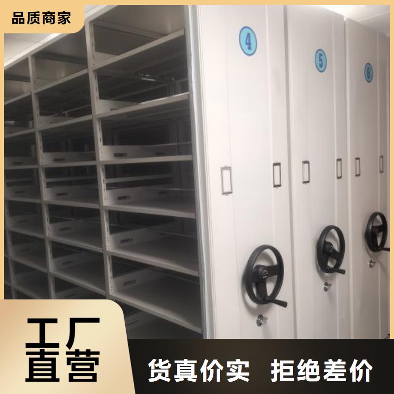 高标准【凯美】铁皮密集柜
