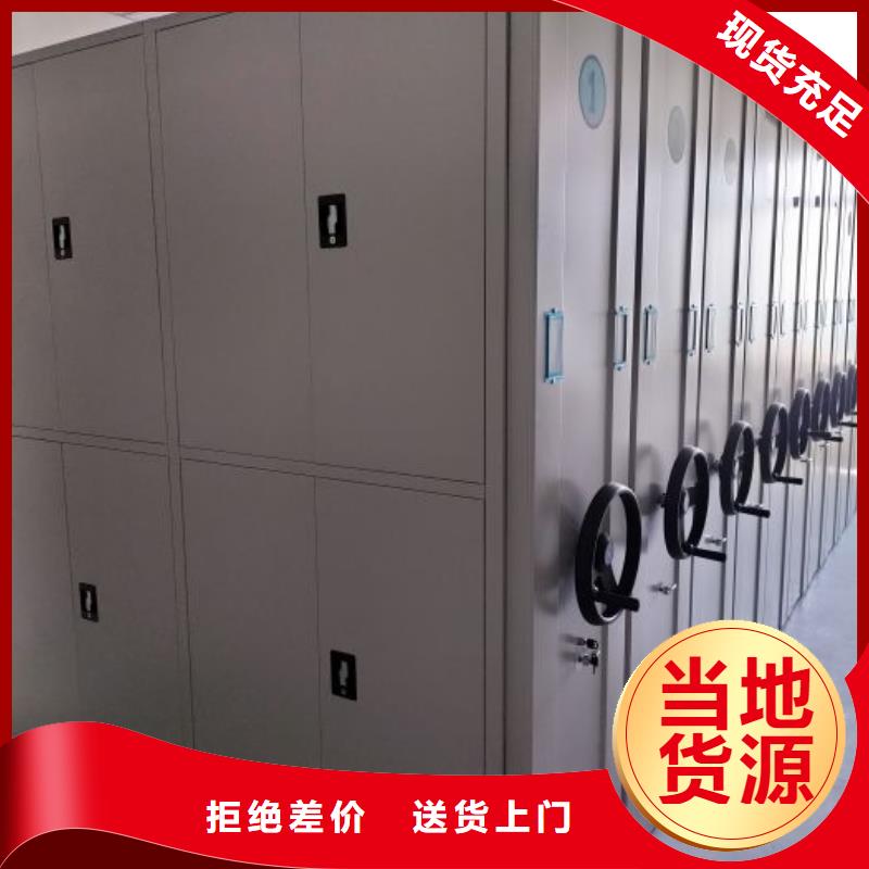 密集柜-视频-密集柜(凯美)覆盖地域广西省玉林市博白|北流|桂林|崇左|南宁|来宾|梧州